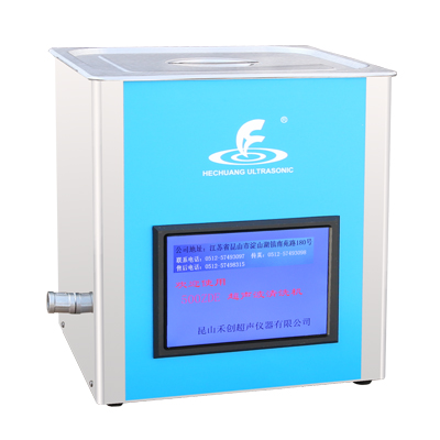 KH7200ZDE中文显示超声波清洗器