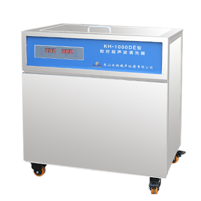 KH-1000DE型单槽式数控超声波清洗器