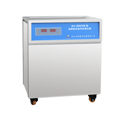 KH-1000TDB型单槽式高频数控超声波清洗器