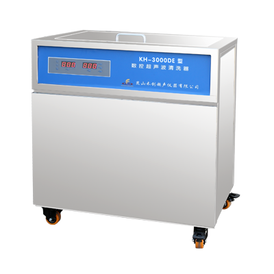KH-3000DE型单槽式数控超声波清洗器