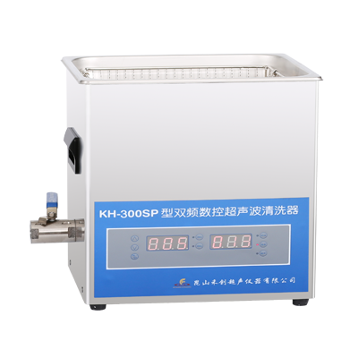KH-300SP型台式双频数控超声波清洗器